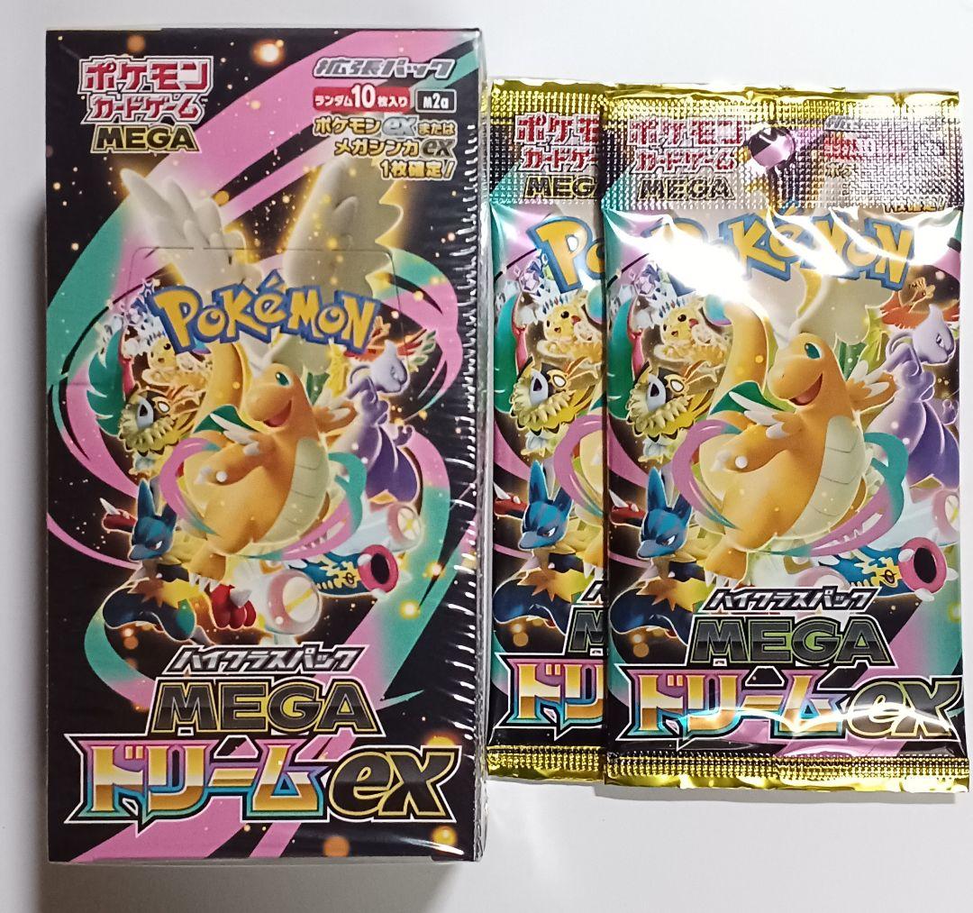 H*I様 ✨新品未開封シュリンク付きMEGAドリームEX 1箱+2パック✨