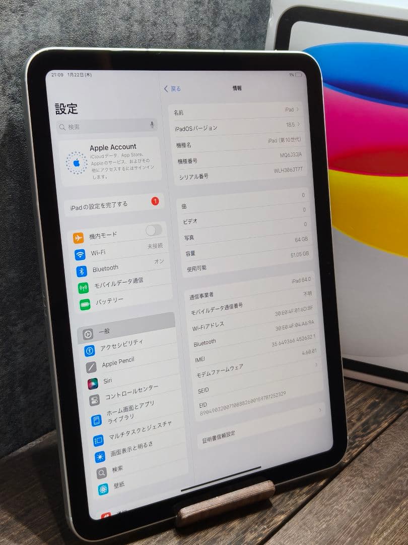 iPad 第10世代 64GB タブレット