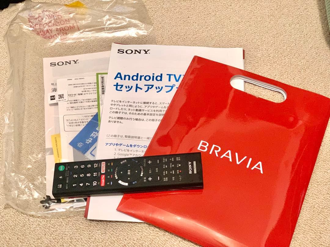 SONY  55インチ　テレビ