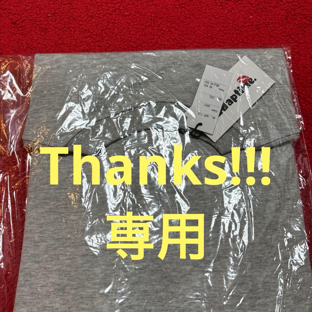 ナップタイム　naptime. Nissy 西島隆弘　カットソー　グレー