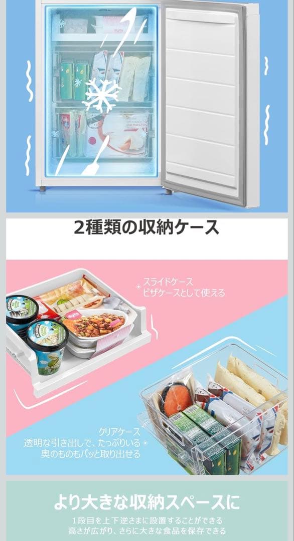 comfee 冷蔵庫 173L 自動霜取り機能