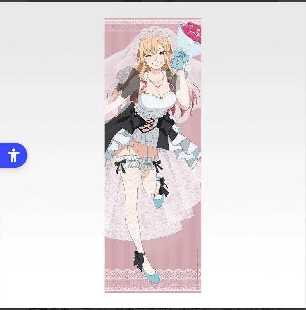 一番くじ　着せ恋　喜多川海夢　ラストワン　A賞　B賞　C賞　D賞