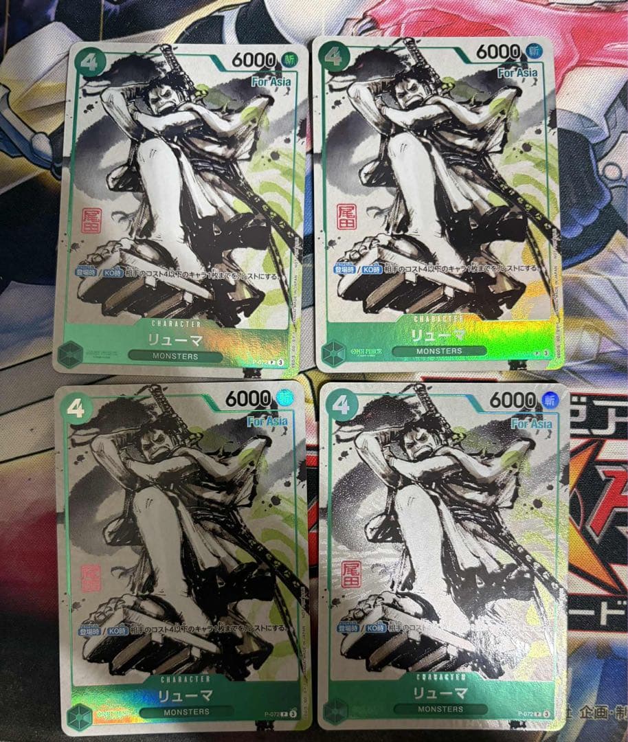 リューマ パラレル MONSTERS プロモ ワンピースカード ワンピカ　@4