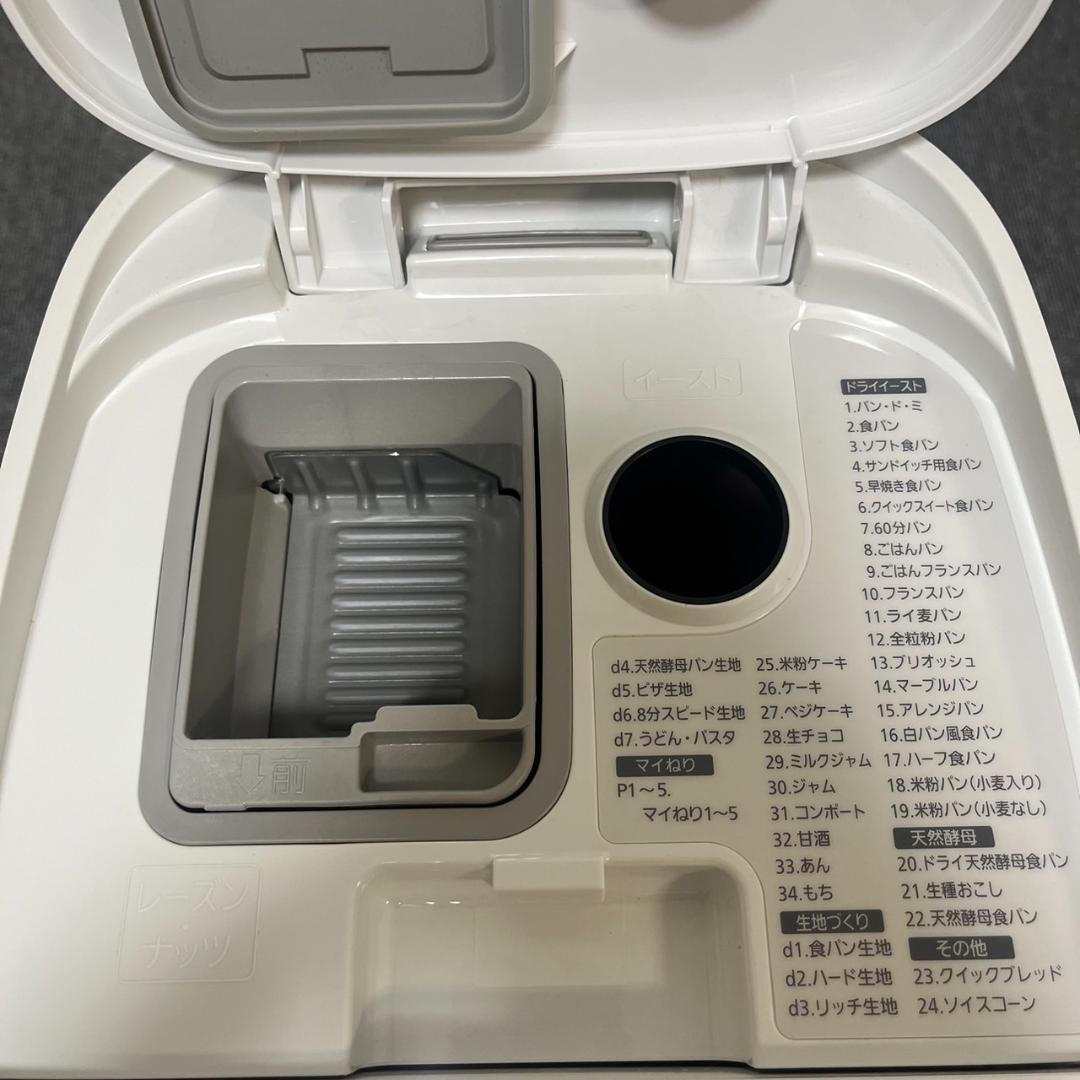 パナソニック SD-MDX102-W 1斤タイプ ホワイト ホームベーカリー