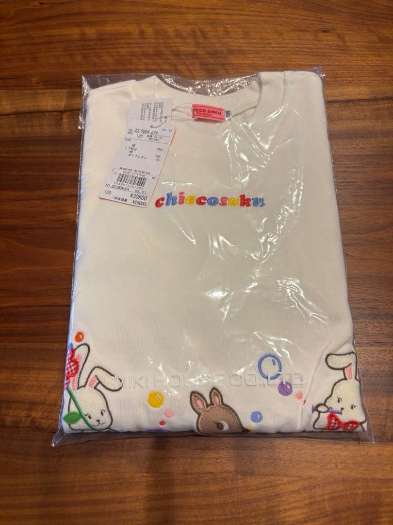 新品　タグ付　ミキハウス　チエコサク　薄手　トレーナー　120サイズ