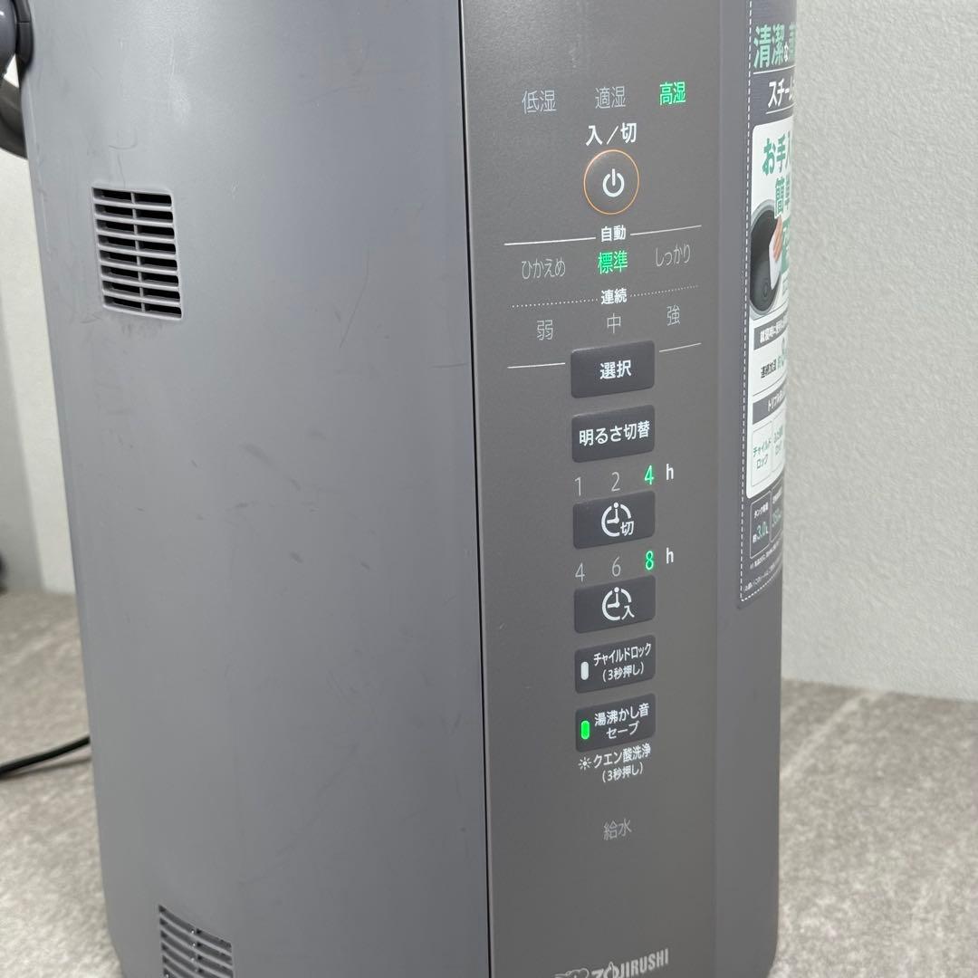 極上美品 象印マホービン スチーム式 加湿器 グレー EE-DD35