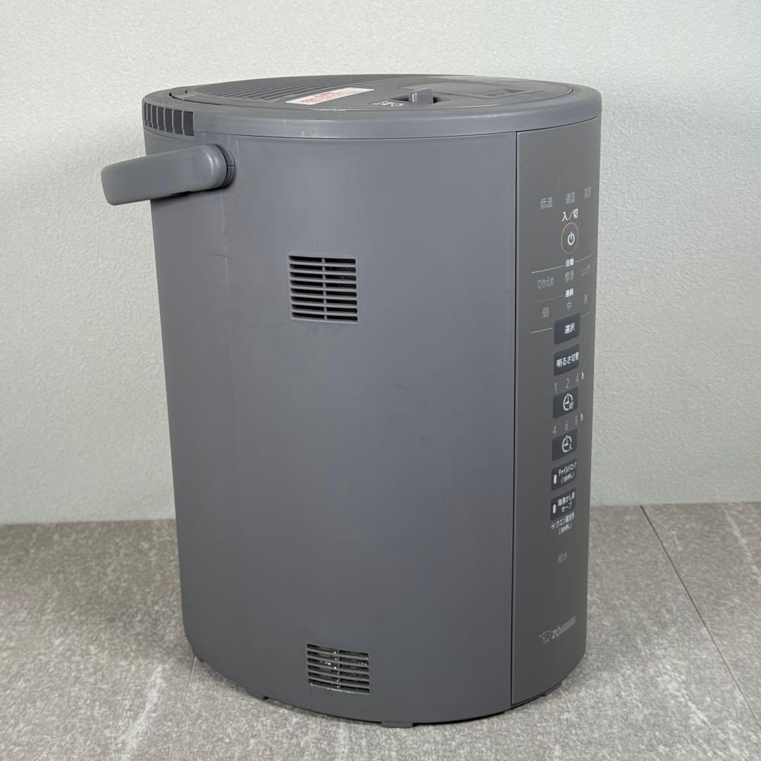 極上美品 象印マホービン スチーム式 加湿器 グレー EE-DD35