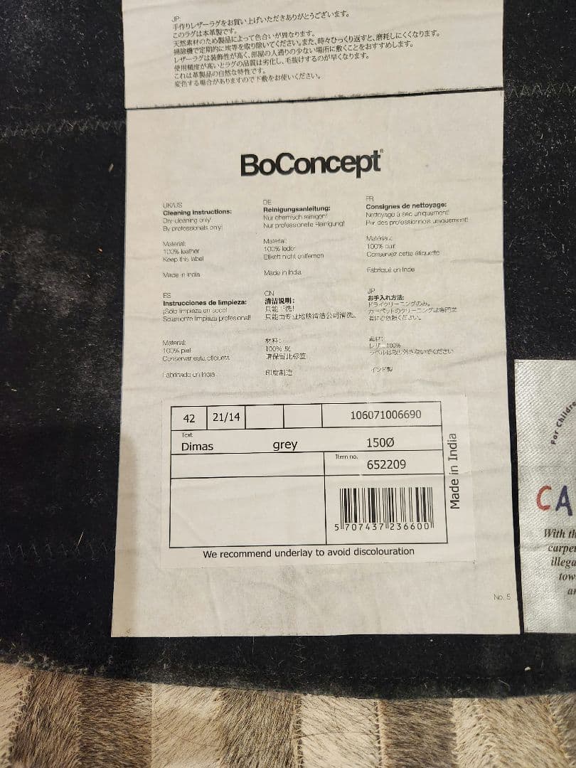 BoConcept スエードレザー ラウンド（円形）ラグ（直径150cm）