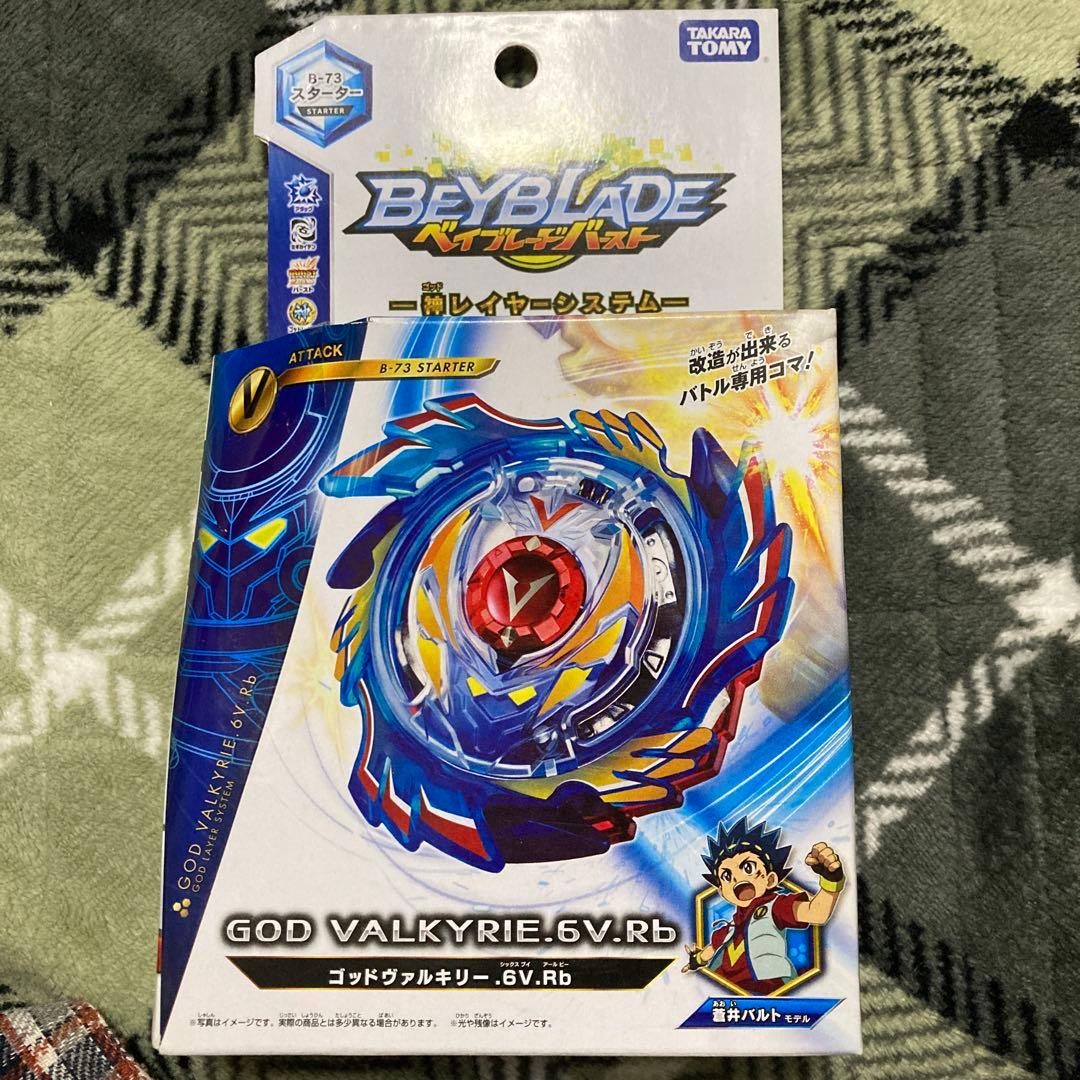 ベイブレードバースト ゴッドヴァルキリー.6V.Rb