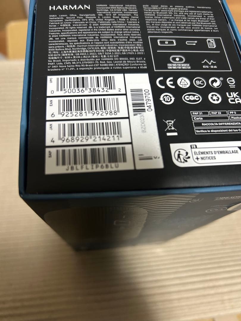 JBL FLIP6 ワイヤレススピーカー ダークブルー