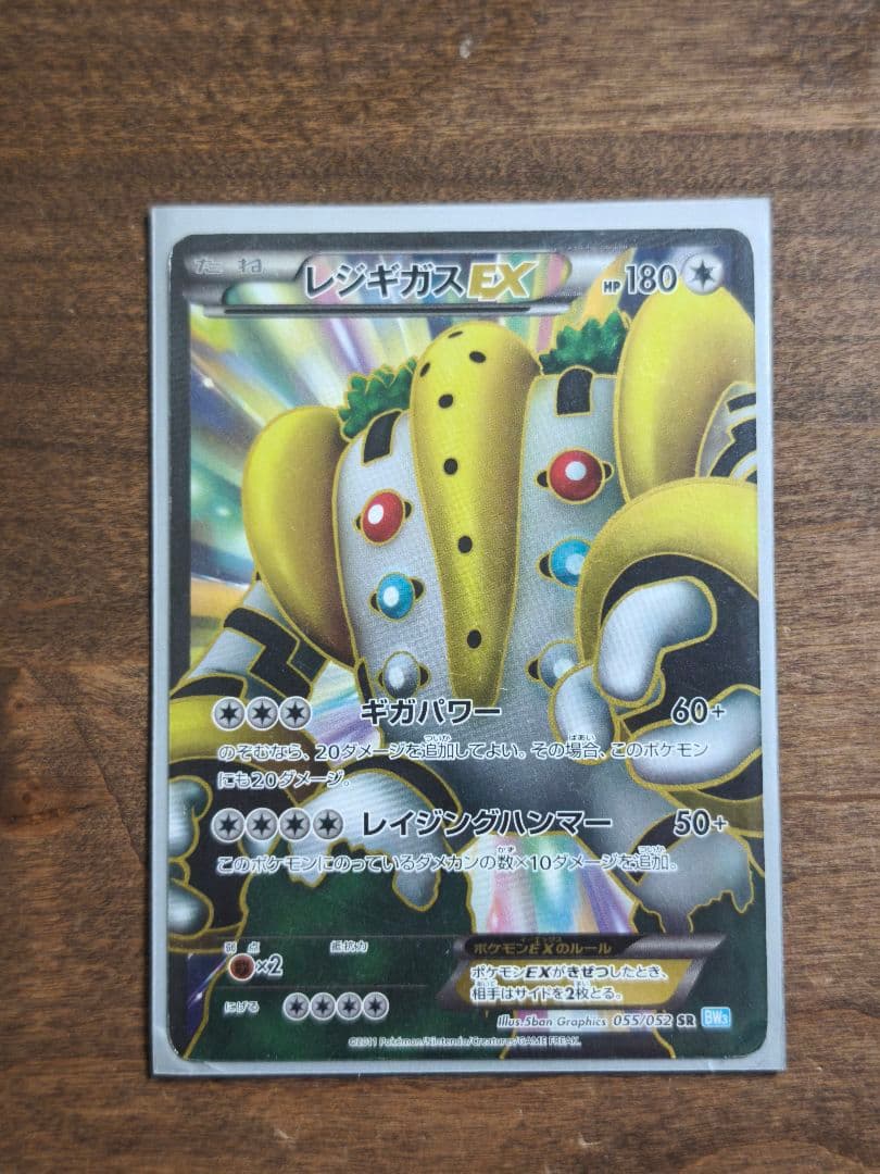 ポケモンカード 絶版SR セット 超希少品