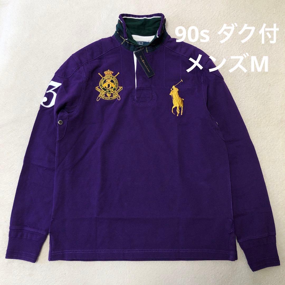 タグ付　ラルフローレン　長袖ラガーシャツ　ビッグポニー刺繍ロゴ　パープル　90s