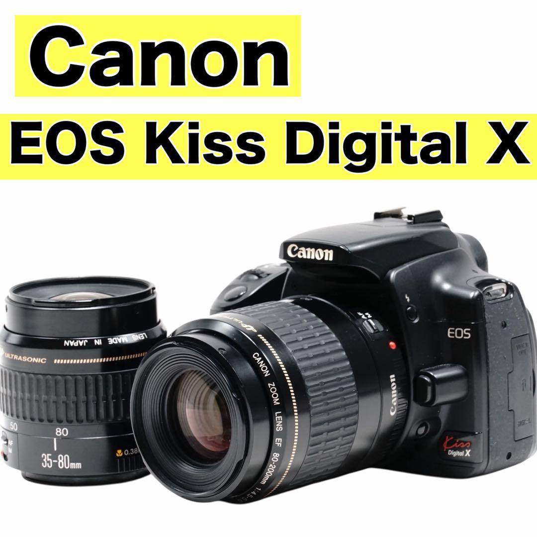 Canon Kiss Digital X ダブルレンズセット 初心者 スマホ転送