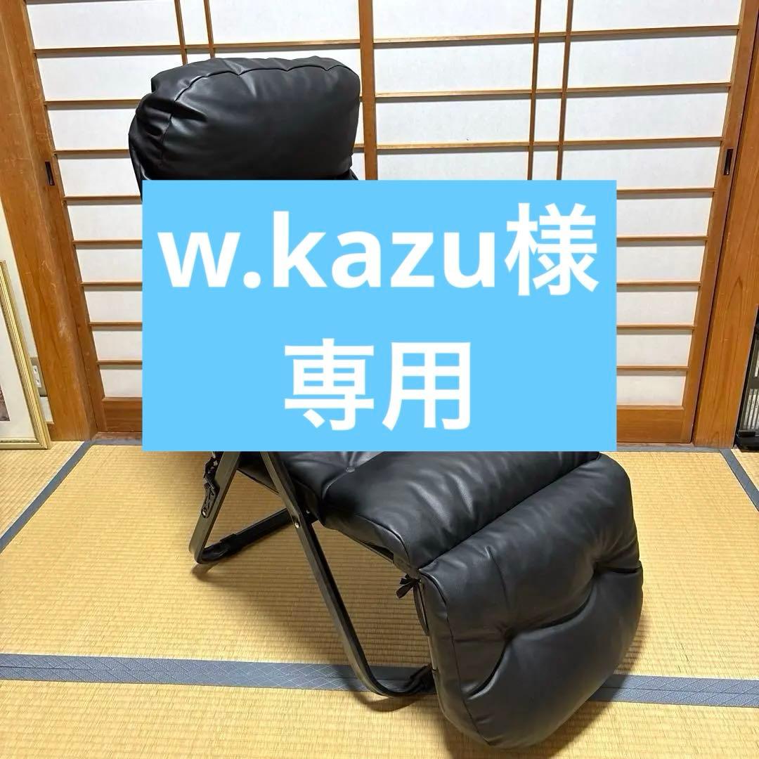 【美品】リクライニングチェア ブラック 合成皮革　1人掛け　折りたたみ