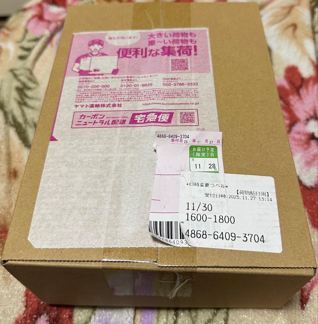 ⚫️ポケセン産未開封⚫️ハイクラスパックMEGAドリームex ポケモンカード1BOX