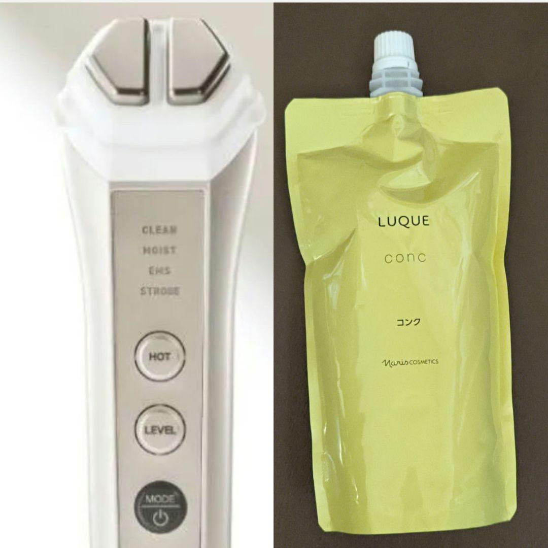 新品　ふきとり　2点　LUMIE 美顔器　ナリス　 ルミエ