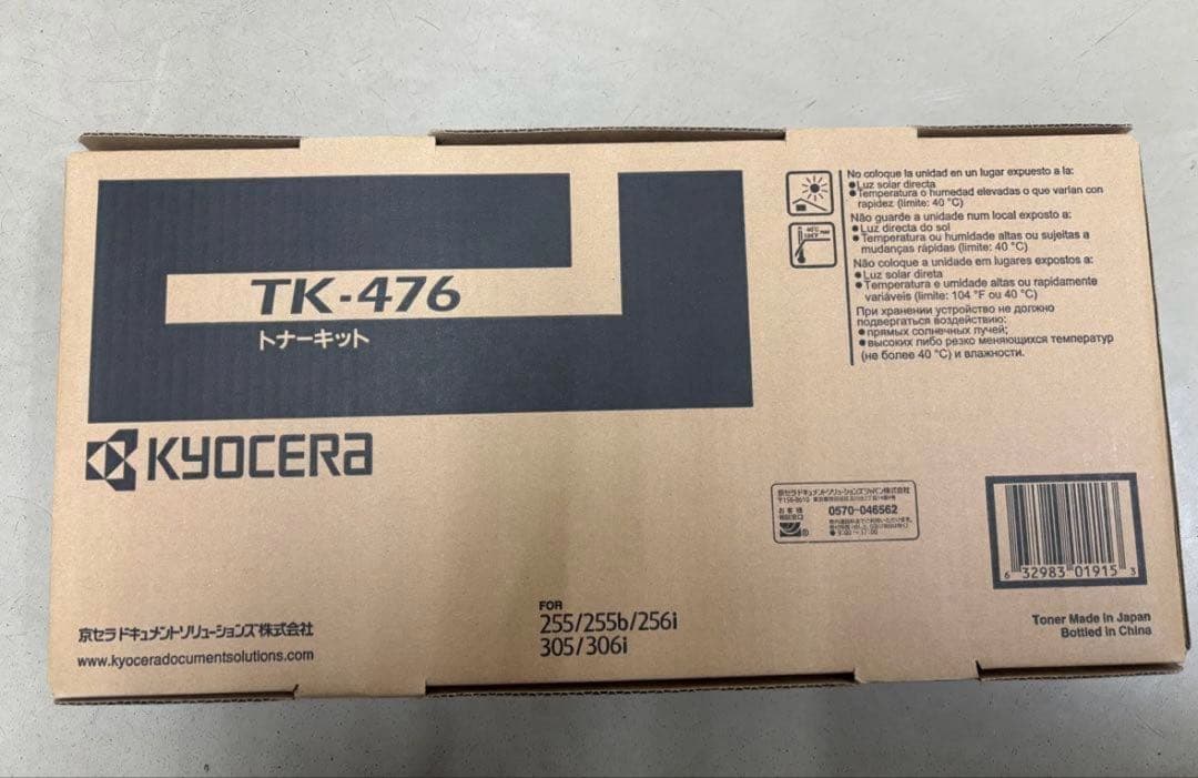 京セラ トナー TK-476