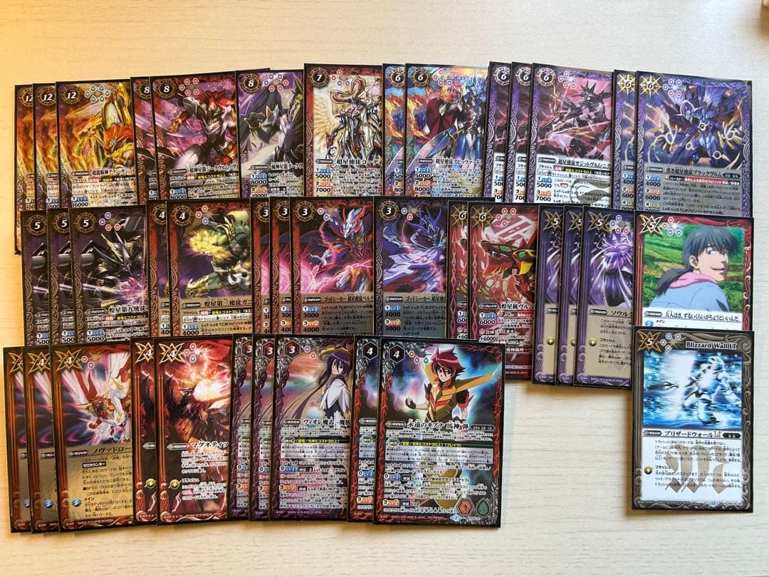 バトスピ 超星(グラサジ型)