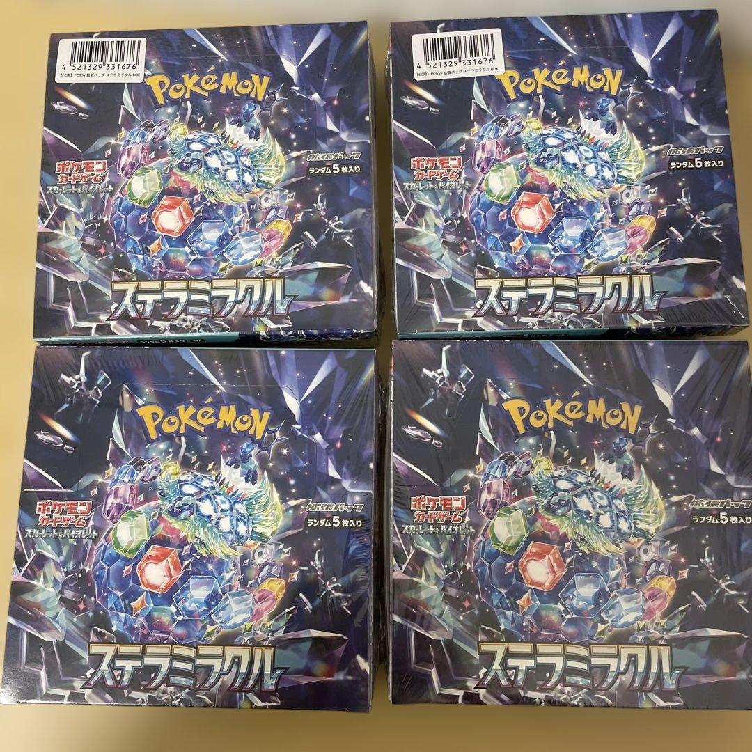 ポケモンカードゲーム 4ボックスセット