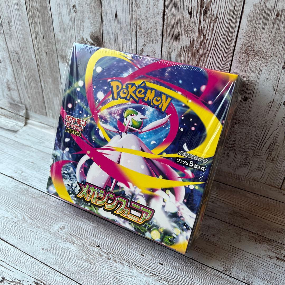 ポケモンカード　メガシンフォニア　シュリンク付き　新品未開封品　BOX