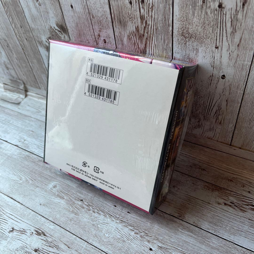 ポケモンカード　メガシンフォニア　シュリンク付き　新品未開封品　BOX