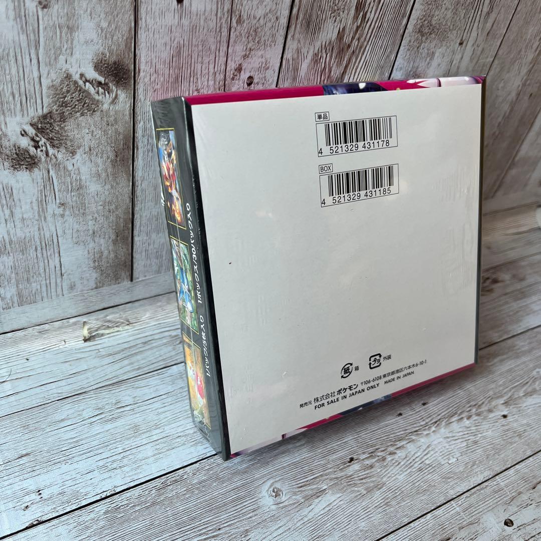 ポケモンカード　メガシンフォニア　シュリンク付き　新品未開封品　BOX