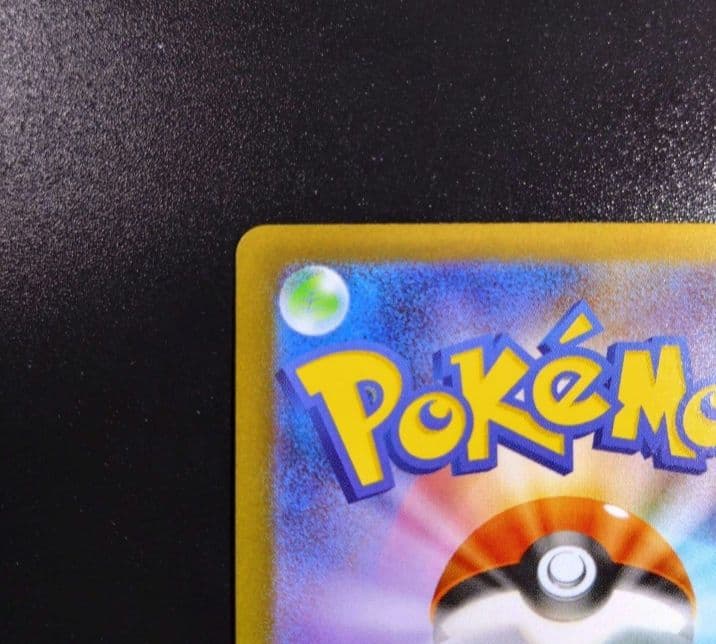 【リーリエの決心】ポケモンカード　メガブレイブ　091/063 sar