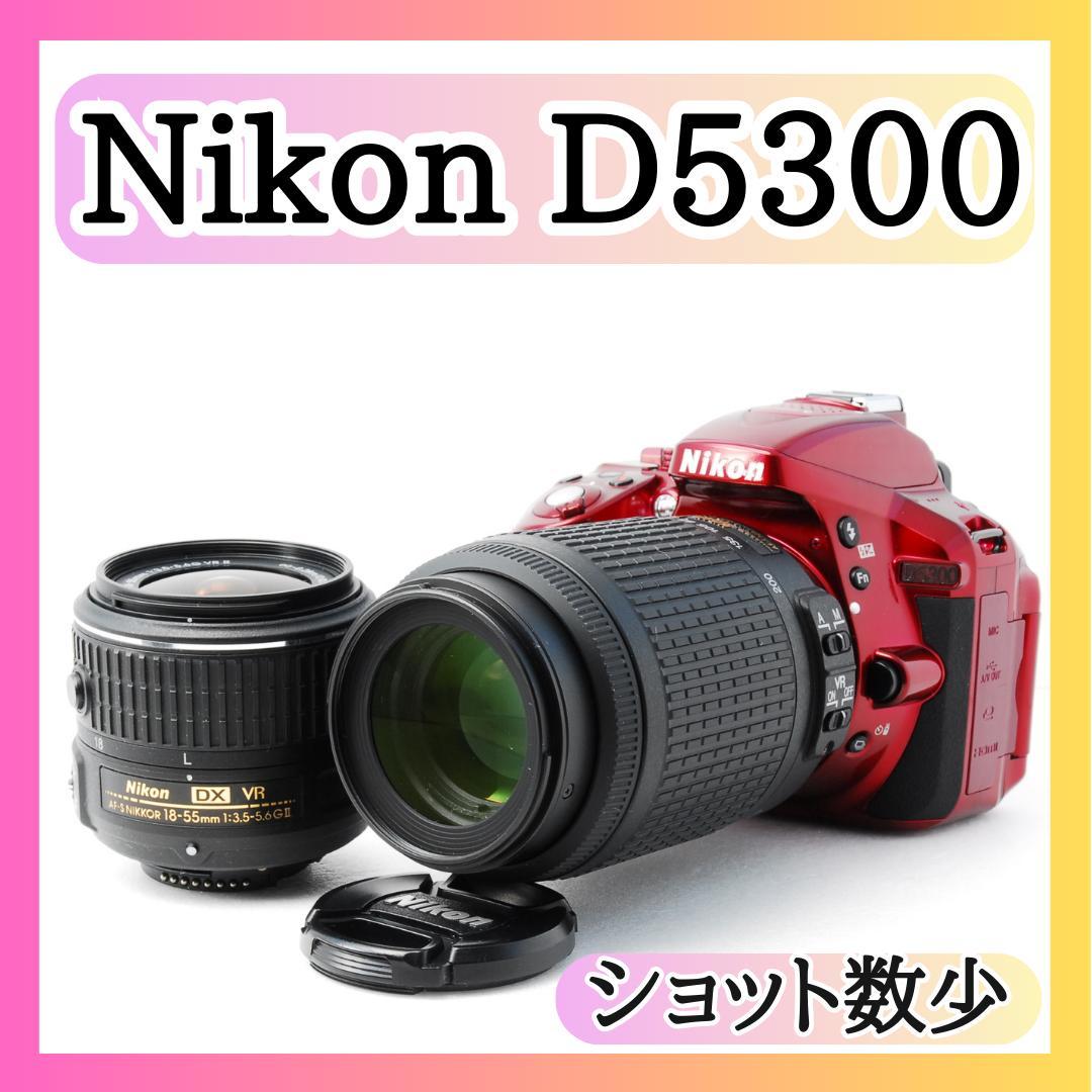 ❣️新品級 ショット数少❣️ Nikon D5300 レッド ダブルズームキット