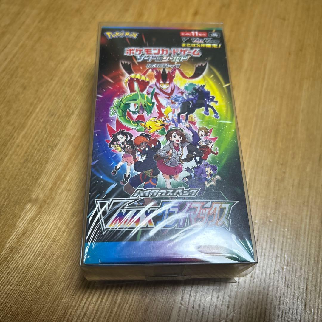 ハイクラスパックVMAXクライマックス　新品未開封　シュリンク付き