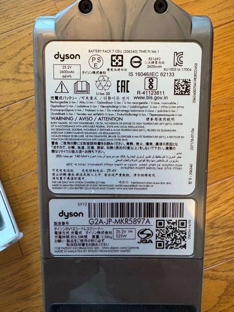 ダイソン v10 ドッグ付き サイクロン掃除機