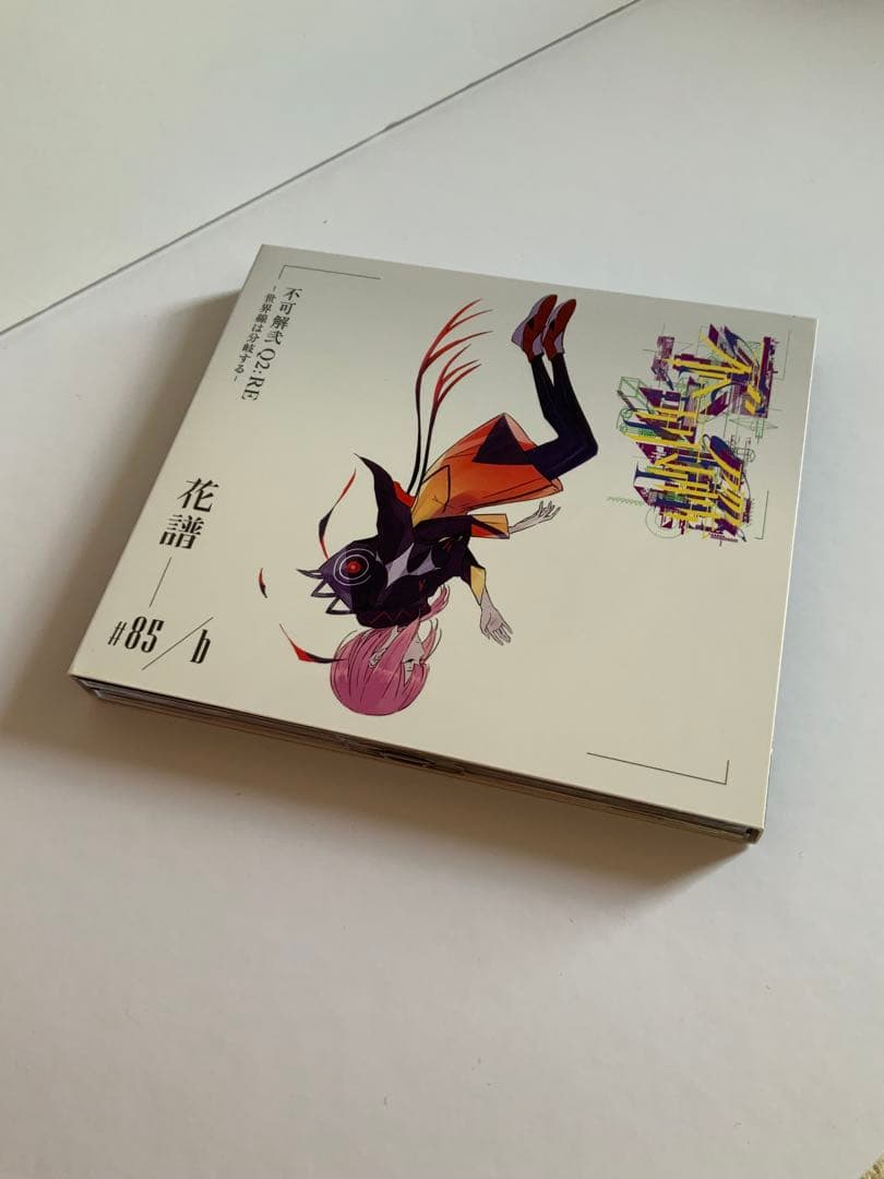 花譜 不可解弐Q2:RE-世界線は分岐する- セカンドワンマンライブアルバム 他