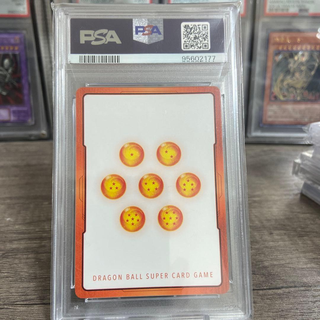 【PSA10】　ドラゴンボールフュージョンワールド　エナジーマーカー　トランクス