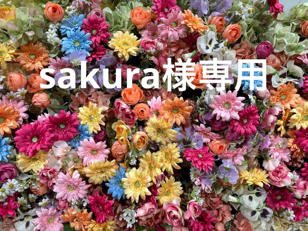 sakura 川崎名産大師巻おまとめ