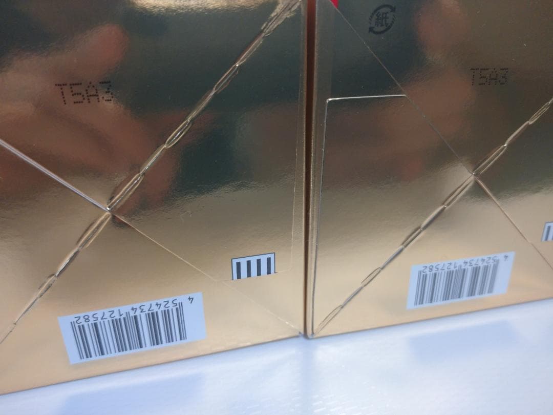 ドクターシーラボ アクアコラーゲンゲル エンリッチリフトEX200g 2個