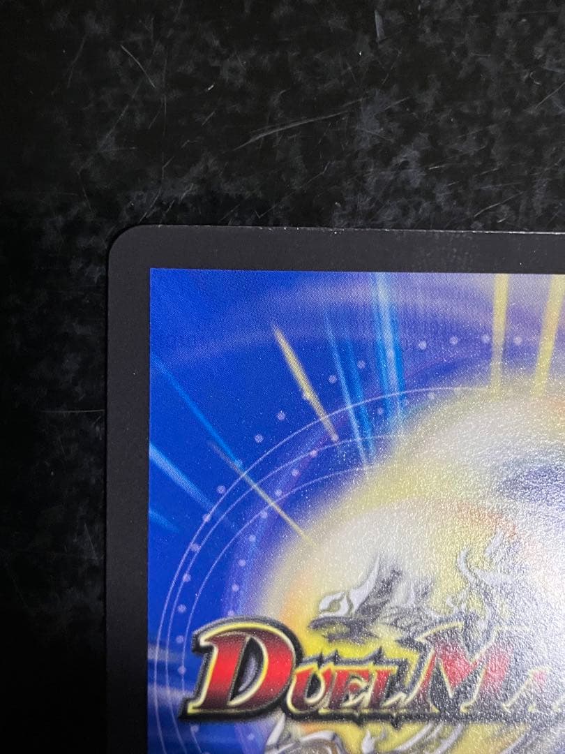 龍風混成 ザーディクリカ　金トレジャー