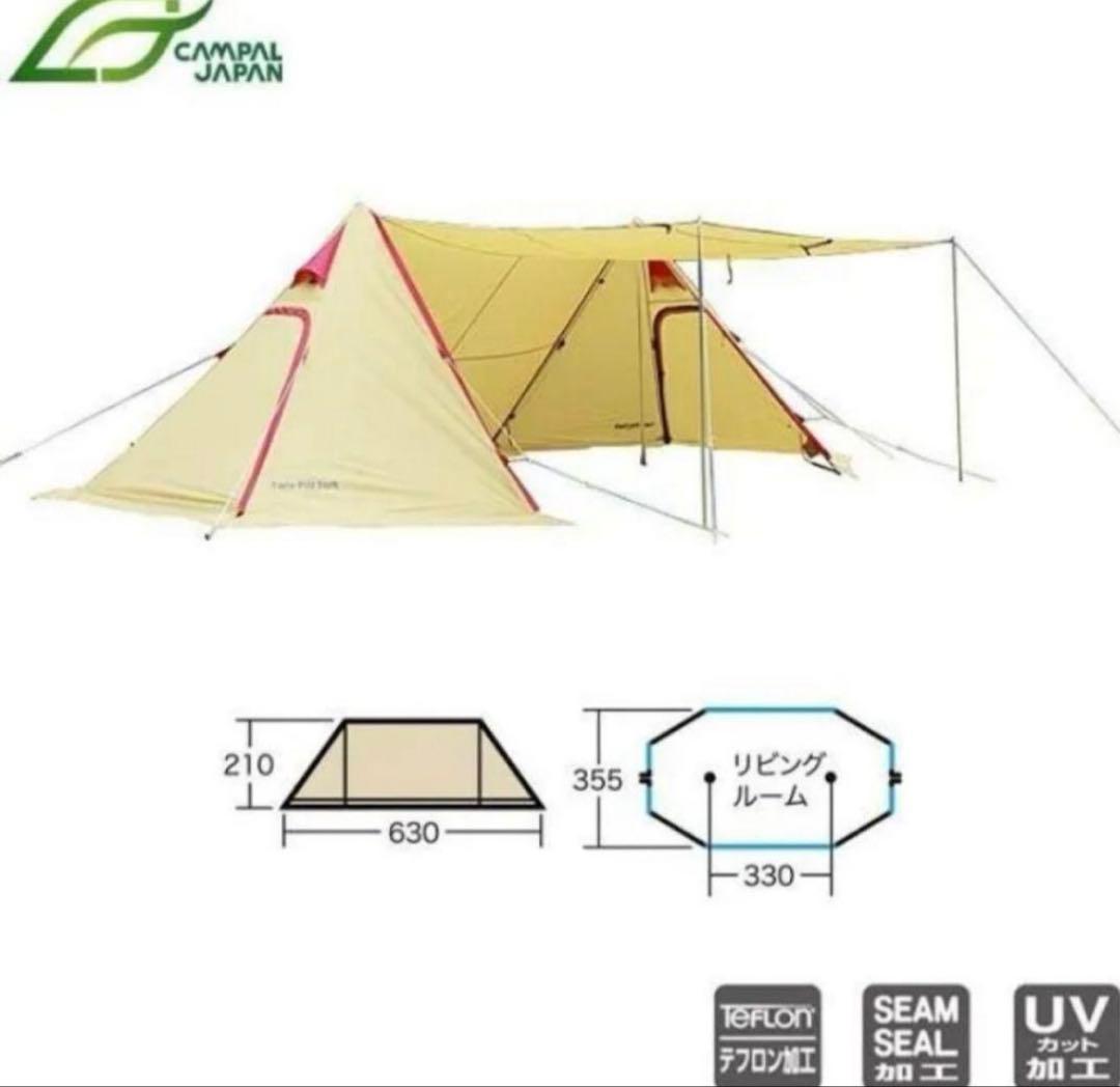 【廃盤品／お買得】ogawa ツインピルツフォーク＋フルインナー・二股ポール付き