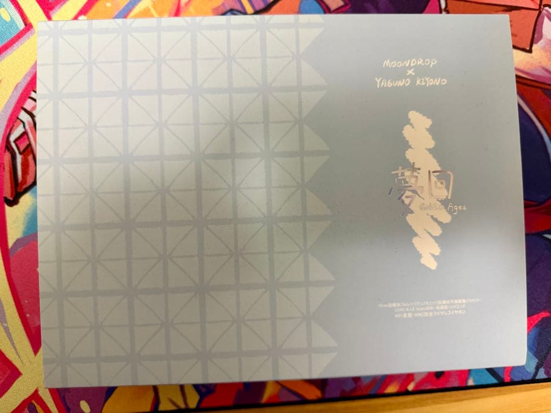 水月雨 夢回 – Golden Ages 【安野希世乃コラボモデル】