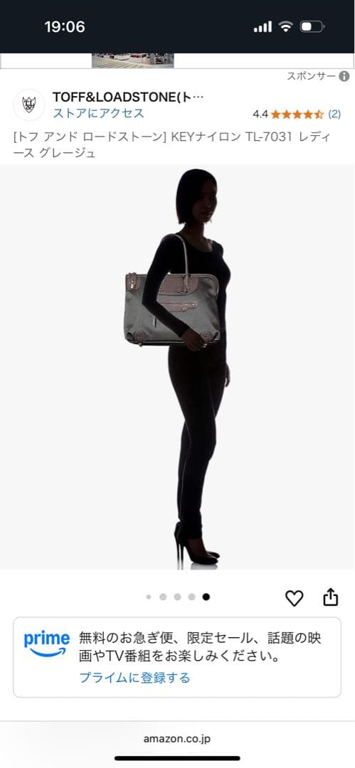 TOFF AND LOADSTONE ビジネスバッグ ネイビー