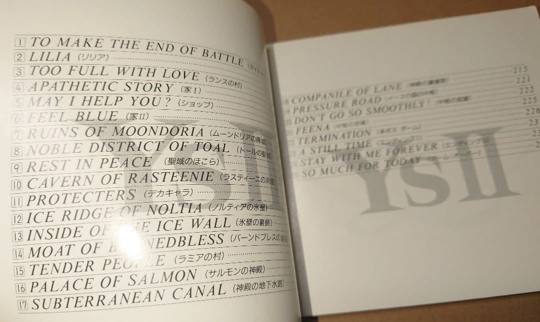 イース & イース II 全曲楽譜集