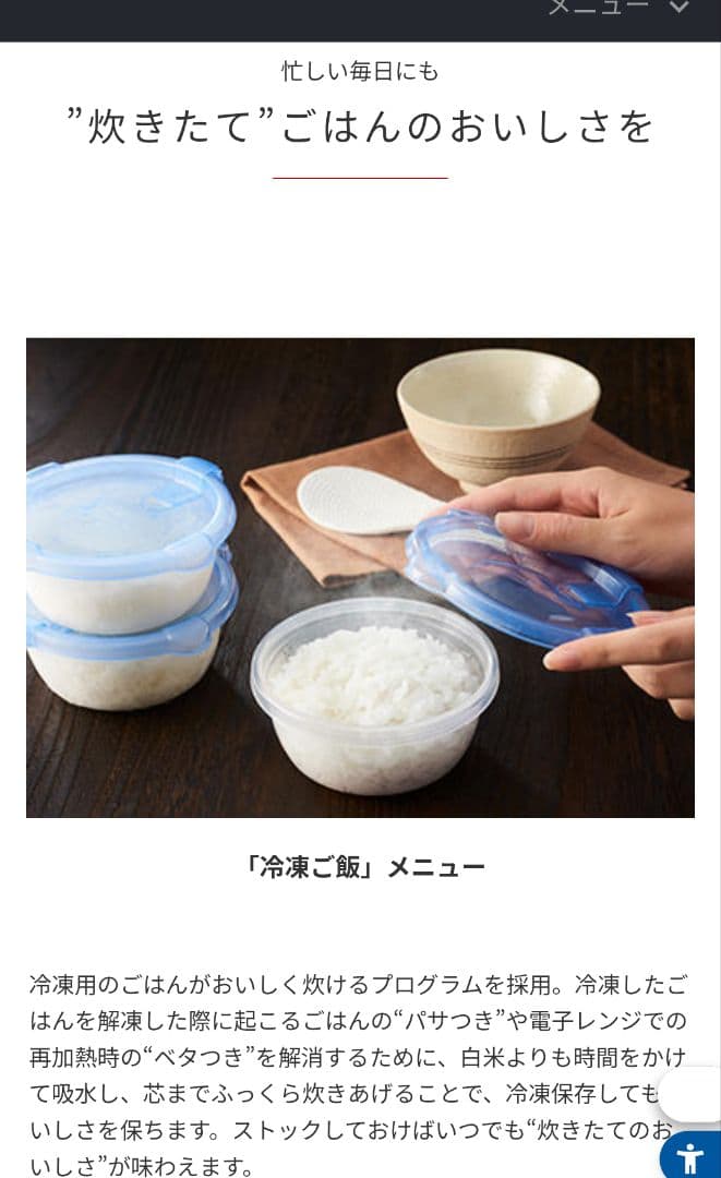 新品・保証付タイガー IHジャー炊飯器 炊きたて JPW-D100T5.5合炊き