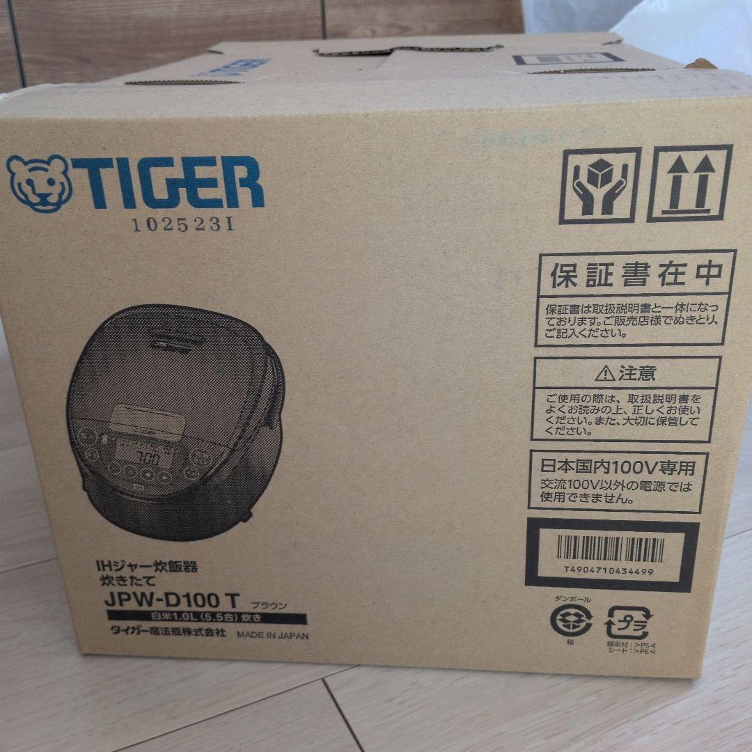 新品・保証付タイガー IHジャー炊飯器 炊きたて JPW-D100T5.5合炊き