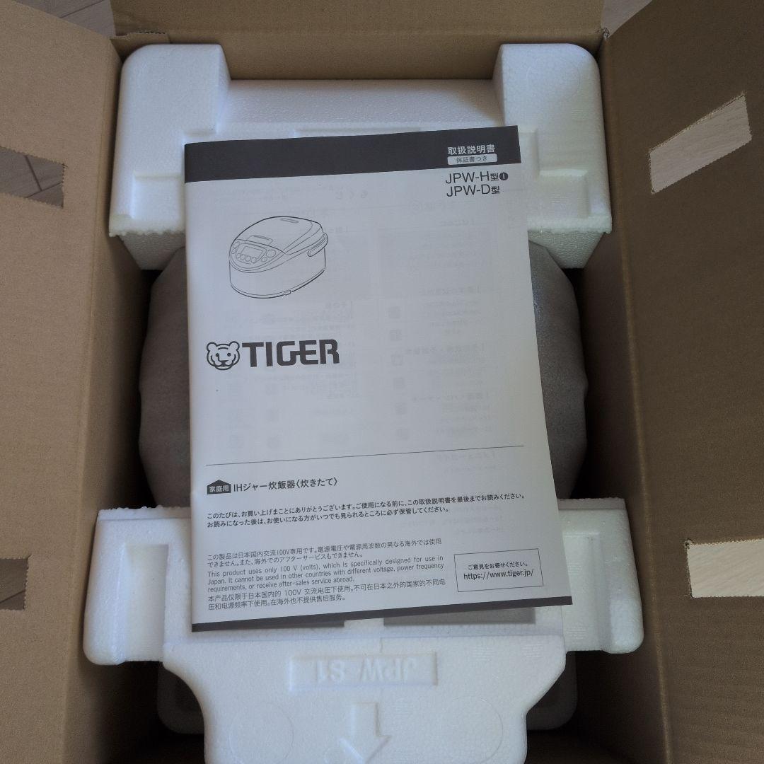 新品・保証付タイガー IHジャー炊飯器 炊きたて JPW-D100T5.5合炊き