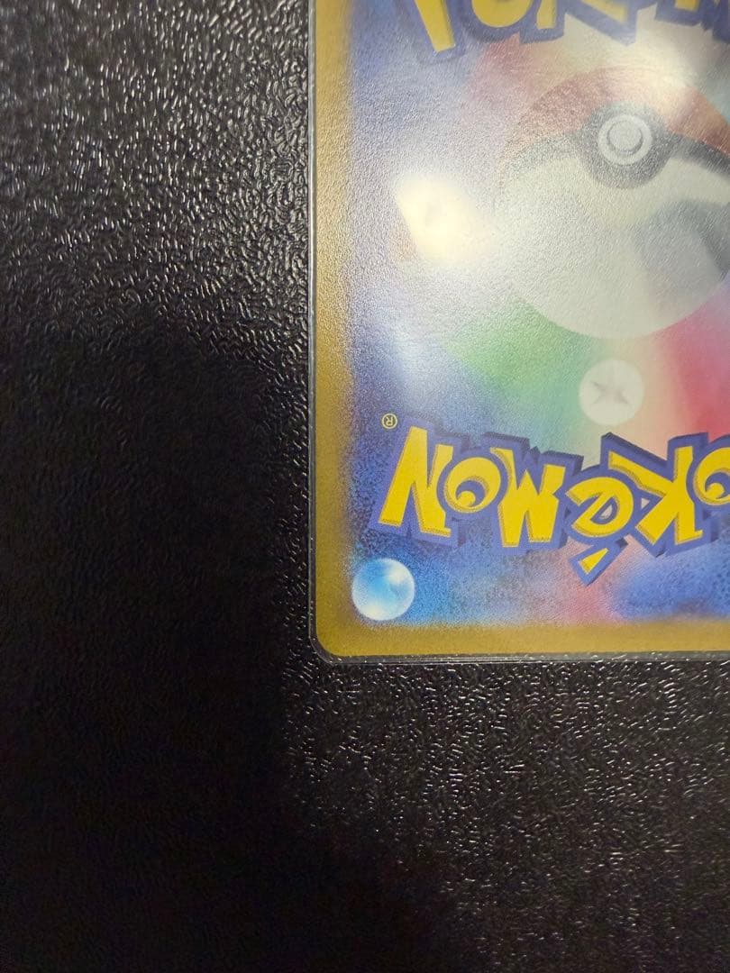 ミュウツーVSTAR