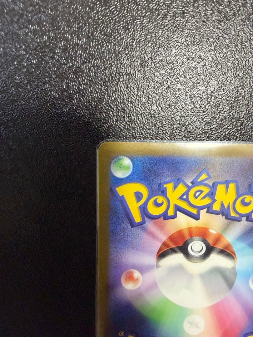 ミュウツーVSTAR