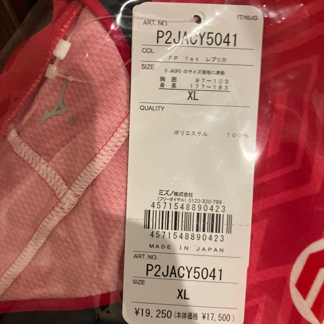 セレッソ大阪Mizuno サッカー応援ジャージ P2JACY5041 XL