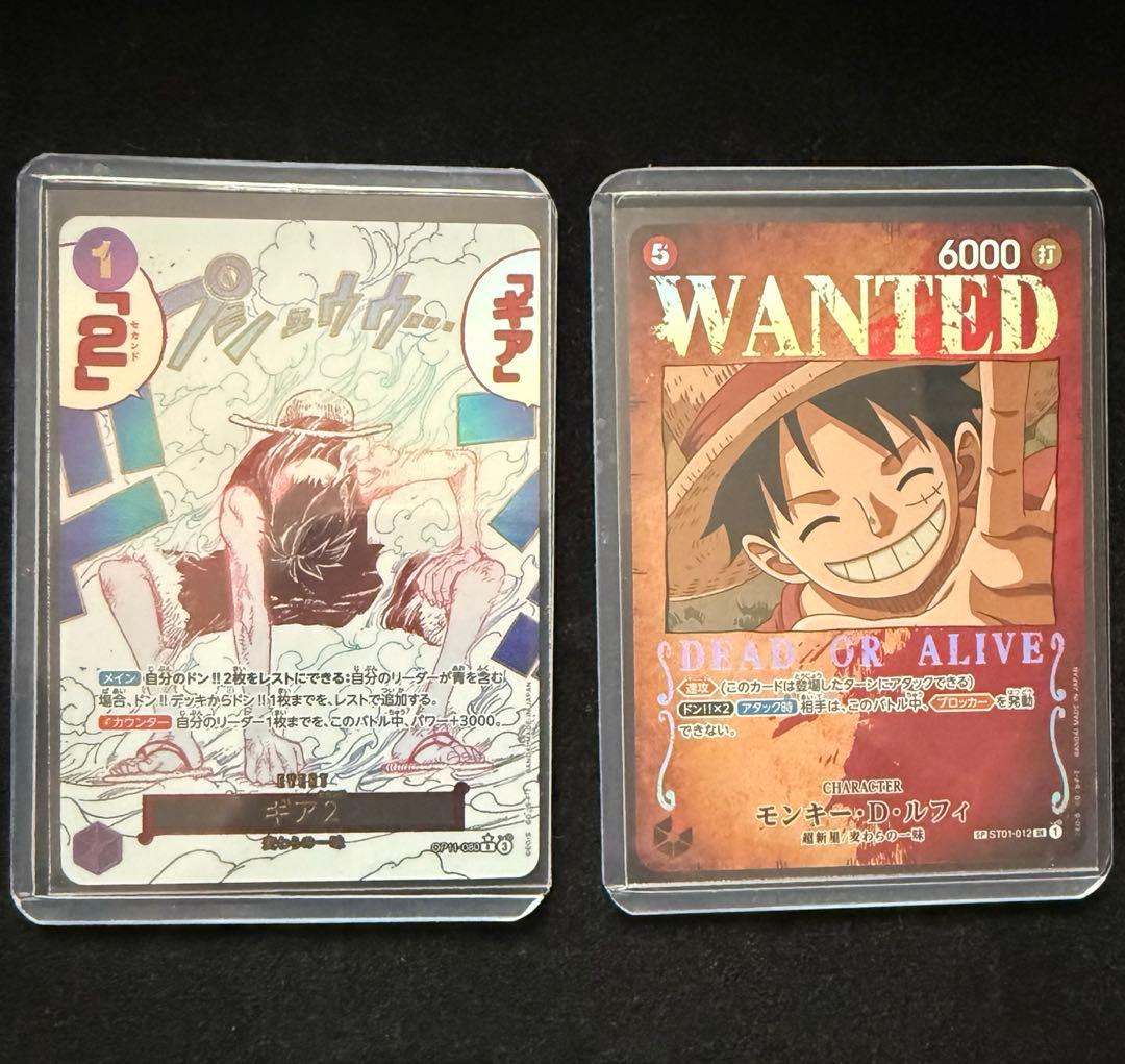 ワンピースカード ギア2パラレル　ルフィ手配書カード SPカード