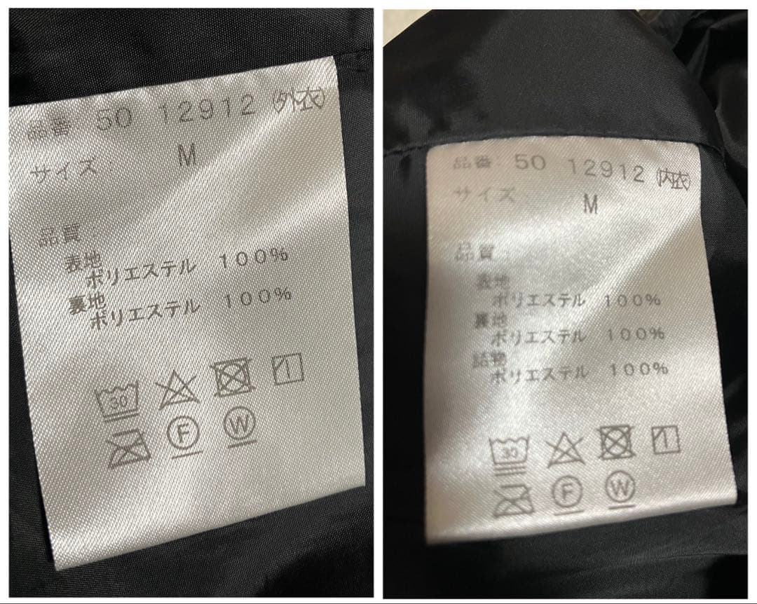 Schoffel ２IN1 モッズコート ライナー付 M 定価49,500円