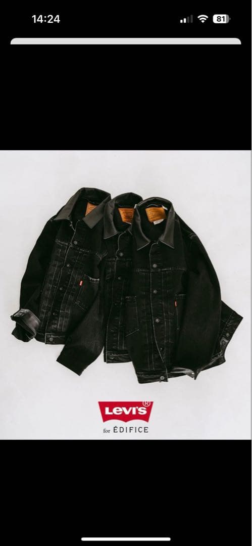 Levi's EDIFICE ブラックデニムジャケット M
