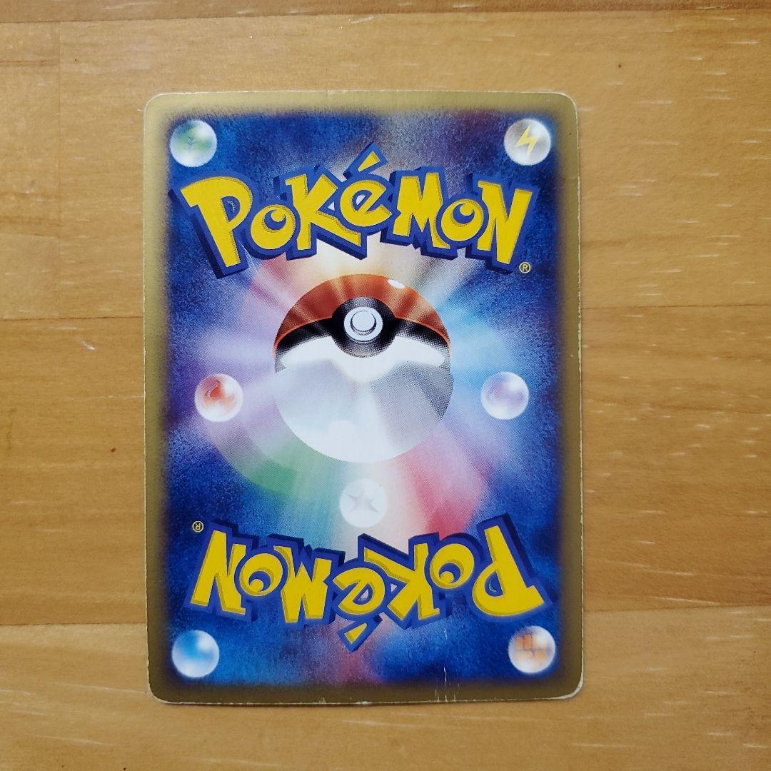 劇場版　水の都のラティオス HP70 ポケモンカード