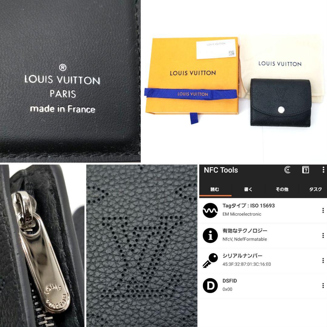 専用 ルイヴィトン マヒナ モノグラム ポルトフォイユ イリスXS ノワール